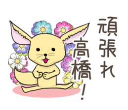 Sticker of Takahasi,Fujiwara,Wada,Kubota sticker #10243887