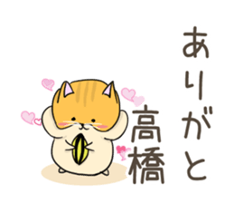 Sticker of Takahasi,Fujiwara,Wada,Kubota sticker #10243889