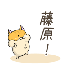 Sticker of Takahasi,Fujiwara,Wada,Kubota sticker #10243890