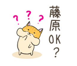 Sticker of Takahasi,Fujiwara,Wada,Kubota sticker #10243894