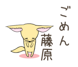 Sticker of Takahasi,Fujiwara,Wada,Kubota sticker #10243896