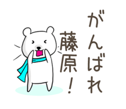 Sticker of Takahasi,Fujiwara,Wada,Kubota sticker #10243897