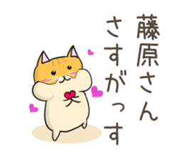 Sticker of Takahasi,Fujiwara,Wada,Kubota sticker #10243898