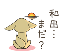 Sticker of Takahasi,Fujiwara,Wada,Kubota sticker #10243901