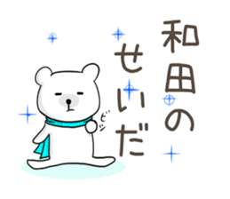 Sticker of Takahasi,Fujiwara,Wada,Kubota sticker #10243902