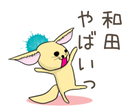 Sticker of Takahasi,Fujiwara,Wada,Kubota sticker #10243905