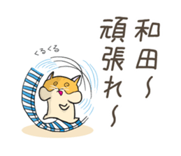 Sticker of Takahasi,Fujiwara,Wada,Kubota sticker #10243907