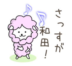 Sticker of Takahasi,Fujiwara,Wada,Kubota sticker #10243908