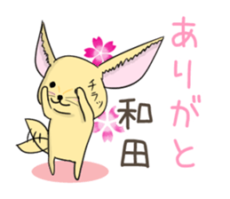 Sticker of Takahasi,Fujiwara,Wada,Kubota sticker #10243909