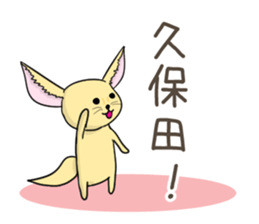 Sticker of Takahasi,Fujiwara,Wada,Kubota sticker #10243910