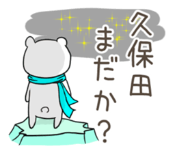 Sticker of Takahasi,Fujiwara,Wada,Kubota sticker #10243911