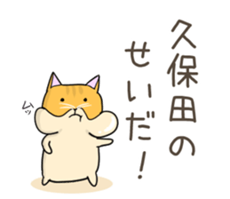 Sticker of Takahasi,Fujiwara,Wada,Kubota sticker #10243912