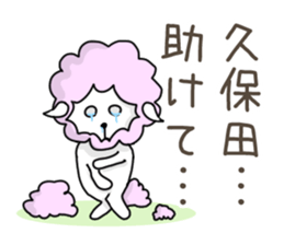 Sticker of Takahasi,Fujiwara,Wada,Kubota sticker #10243913