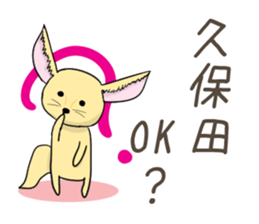 Sticker of Takahasi,Fujiwara,Wada,Kubota sticker #10243914