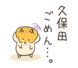 Sticker of Takahasi,Fujiwara,Wada,Kubota sticker #10243916