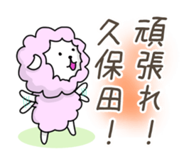 Sticker of Takahasi,Fujiwara,Wada,Kubota sticker #10243917