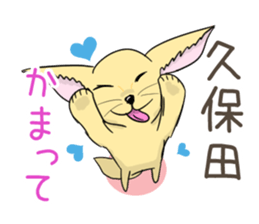 Sticker of Takahasi,Fujiwara,Wada,Kubota sticker #10243918