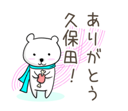 Sticker of Takahasi,Fujiwara,Wada,Kubota sticker #10243919