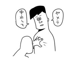 A Disgusting sticker #10243923