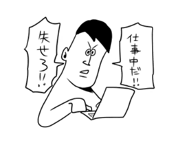 A Disgusting sticker #10243924