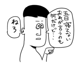 A Disgusting sticker #10243926