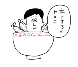 A Disgusting sticker #10243927