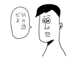 A Disgusting sticker #10243931