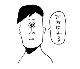 A Disgusting sticker #10243944