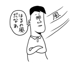 A Disgusting sticker #10243945