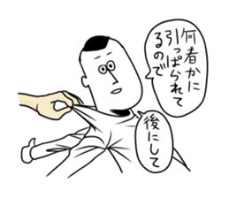 A Disgusting sticker #10243949