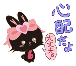 Black Rabbit. My name is, Chocolat. sticker #10244095