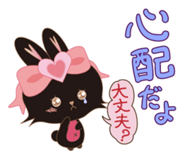 Black Rabbit. My name is, Chocolat. sticker #10244095
