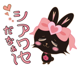 Black Rabbit. My name is, Chocolat. sticker #10244096