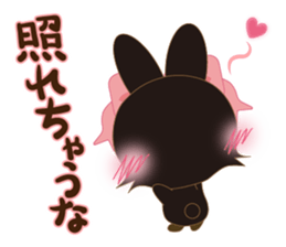 Black Rabbit. My name is, Chocolat. sticker #10244097