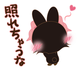 Black Rabbit. My name is, Chocolat. sticker #10244097