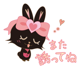 Black Rabbit. My name is, Chocolat. sticker #10244104