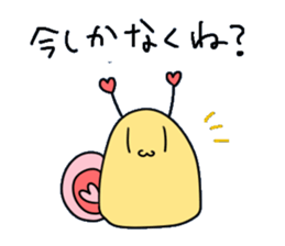 Love snail sticker #10244123