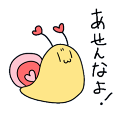 Love snail sticker #10244128