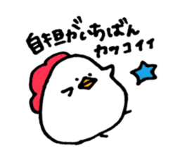 Chicken of some kind of fans3 sticker #10244162