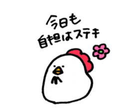 Chicken of some kind of fans3 sticker #10244164