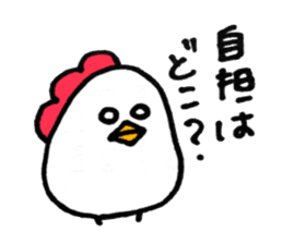 Chicken of some kind of fans3 sticker #10244167