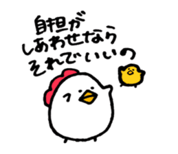 Chicken of some kind of fans3 sticker #10244169