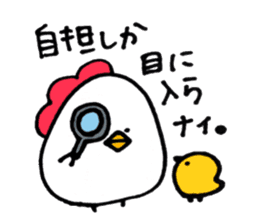 Chicken of some kind of fans3 sticker #10244170