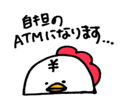 Chicken of some kind of fans3 sticker #10244173