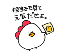 Chicken of some kind of fans3 sticker #10244174