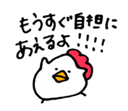 Chicken of some kind of fans3 sticker #10244175