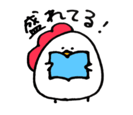 Chicken of some kind of fans3 sticker #10244178