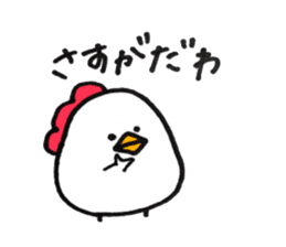 Chicken of some kind of fans3 sticker #10244180