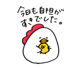 Chicken of some kind of fans3 sticker #10244181