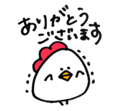 Chicken of some kind of fans3 sticker #10244182